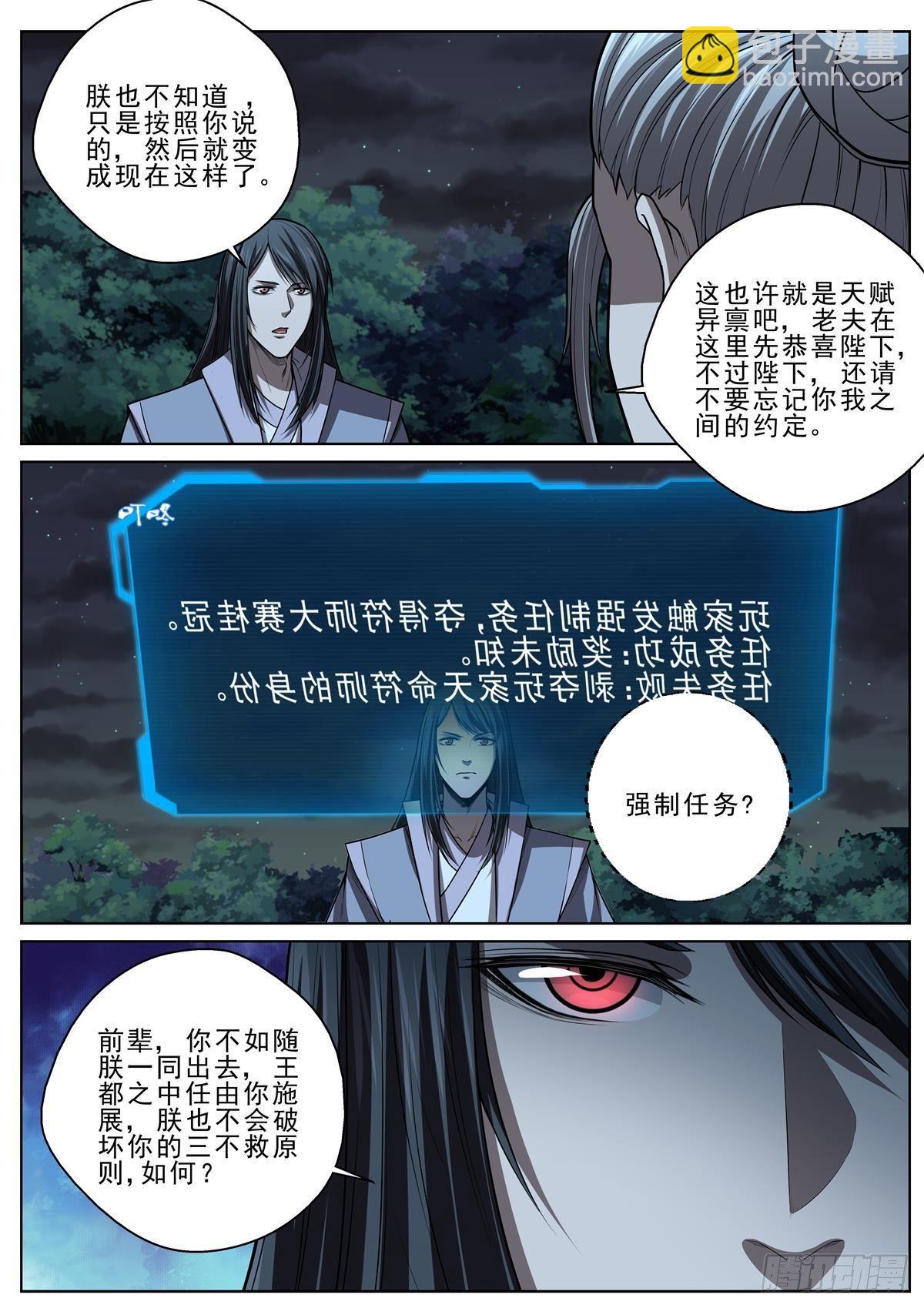 036 一发入魂10