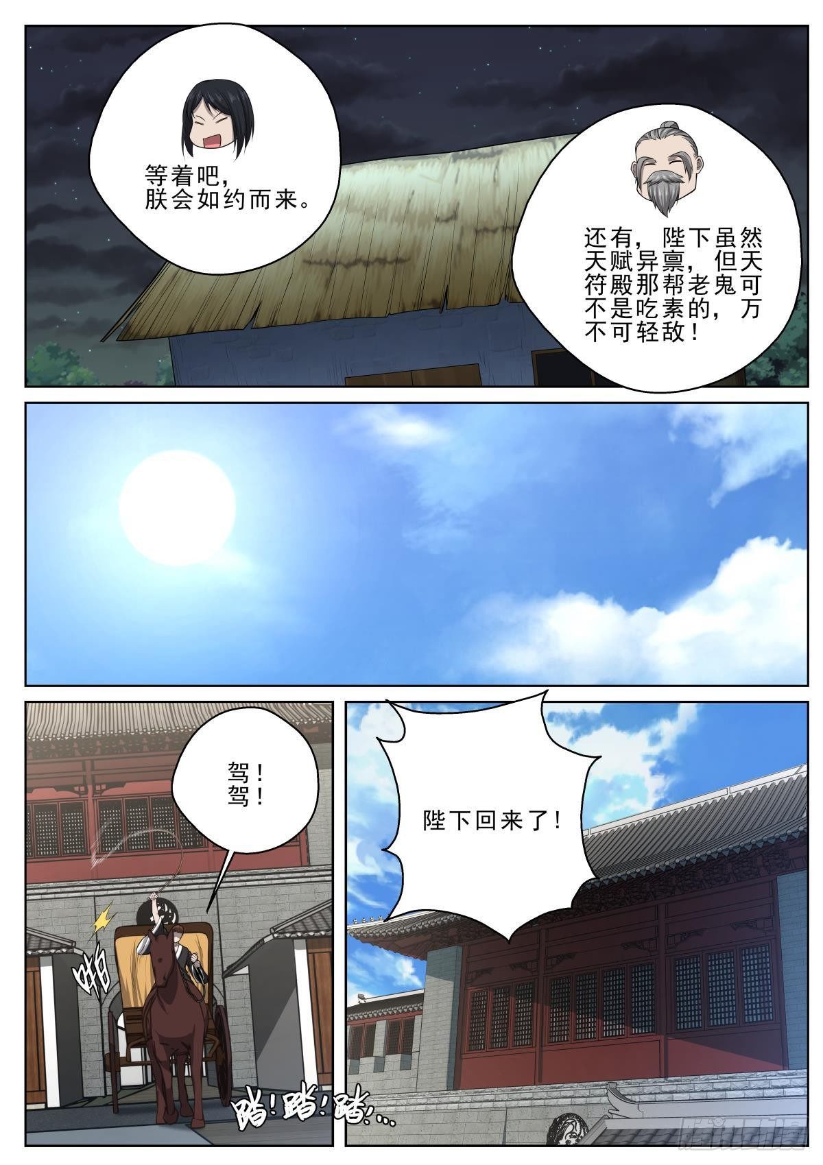 036 一发入魂12