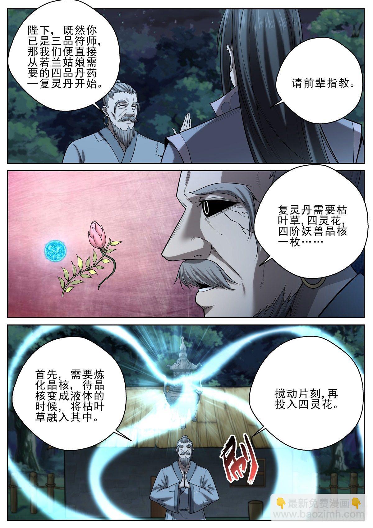 036 一发入魂2