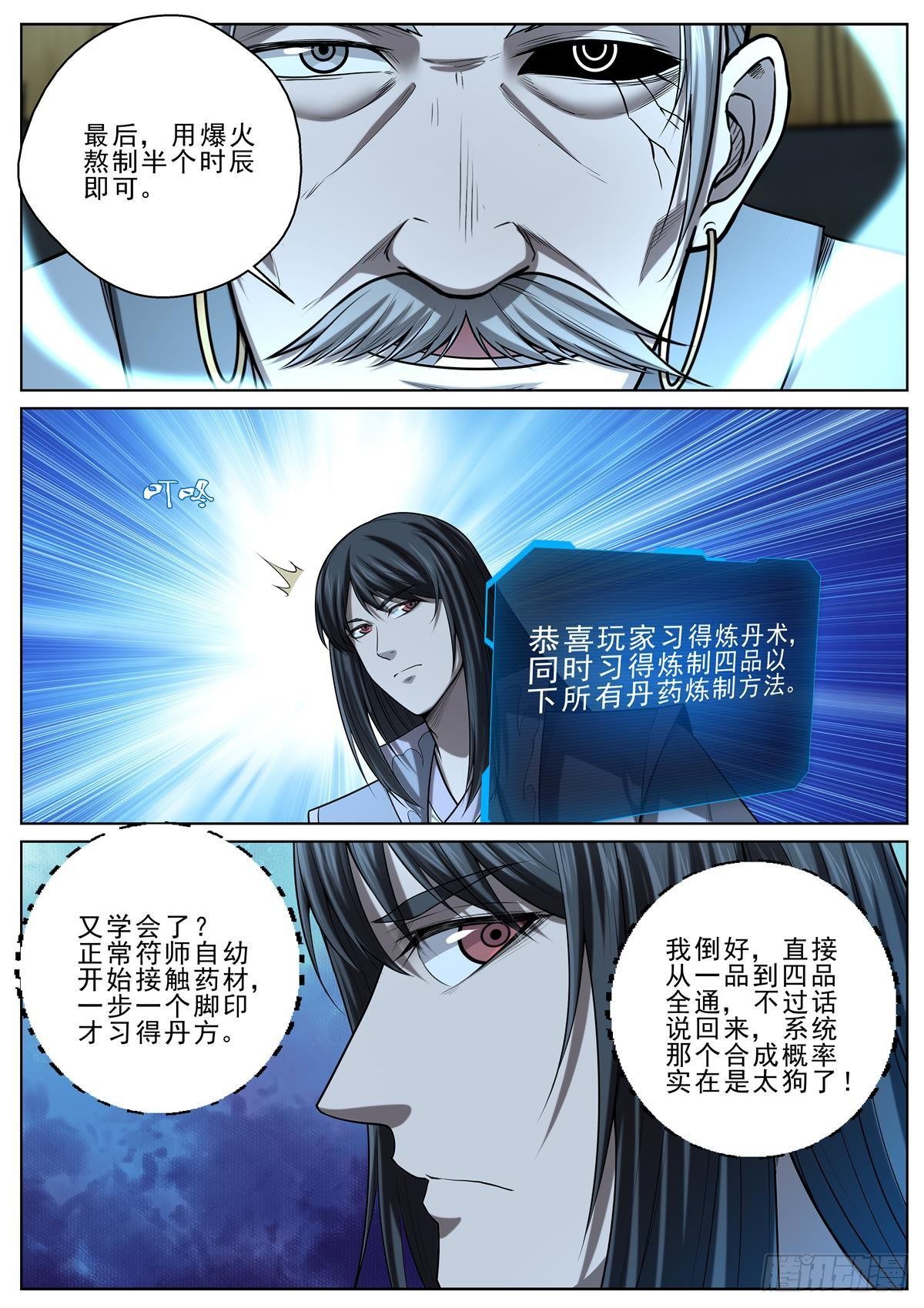 036 一发入魂3