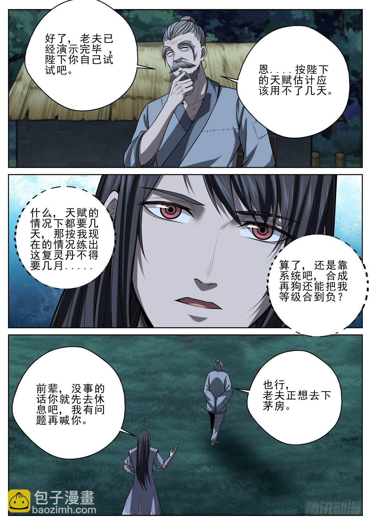 036 一发入魂4