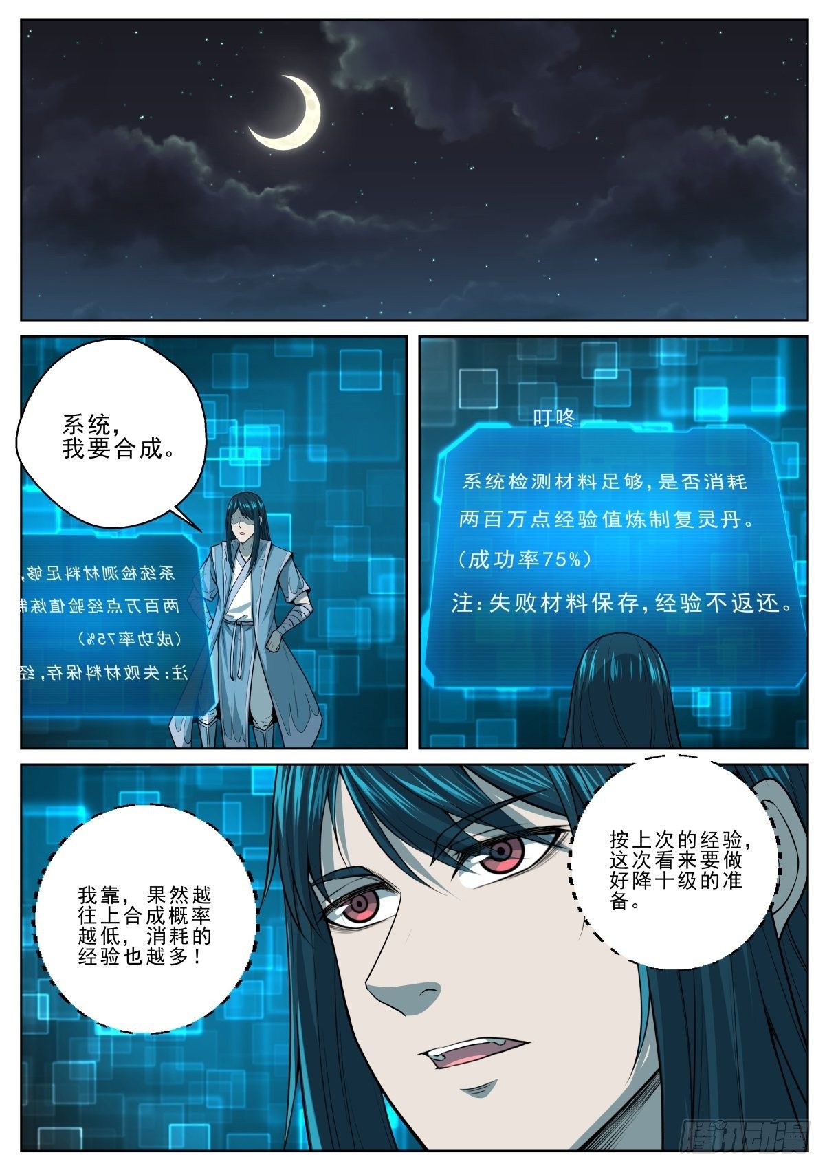 036 一发入魂5