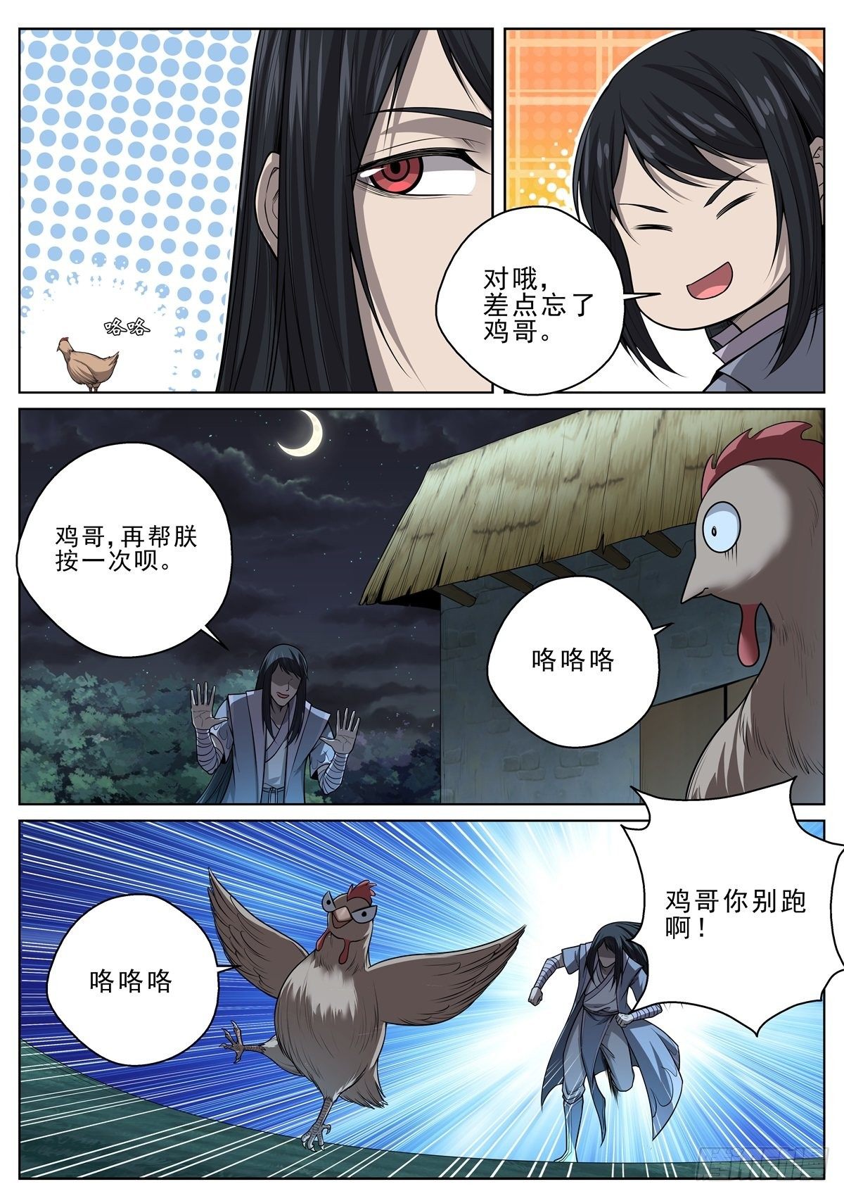 036 一发入魂6