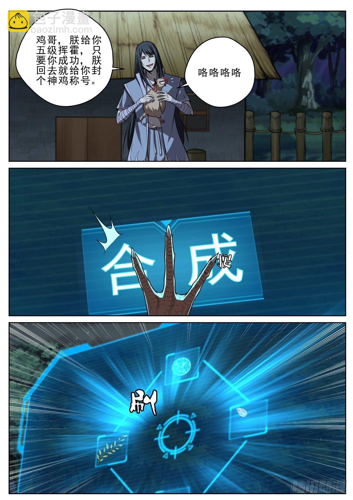 036 一发入魂7