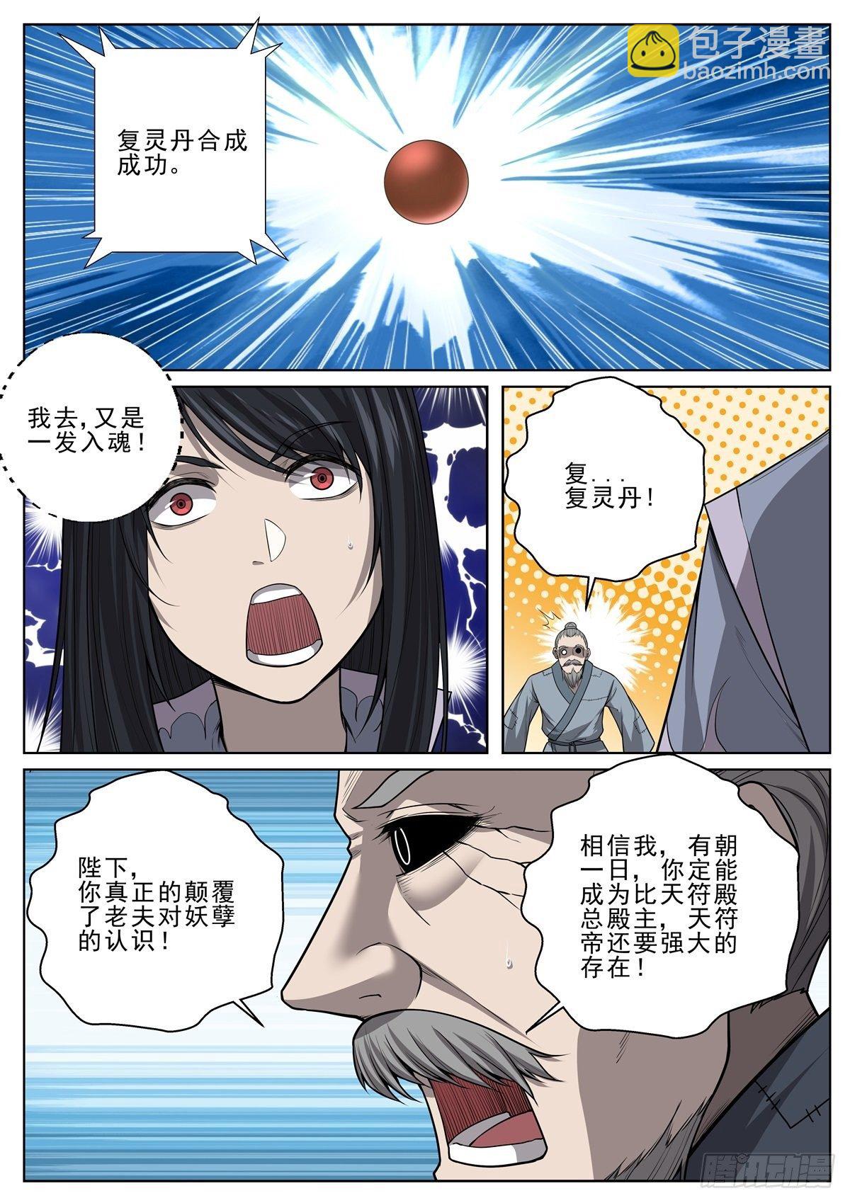036 一发入魂8