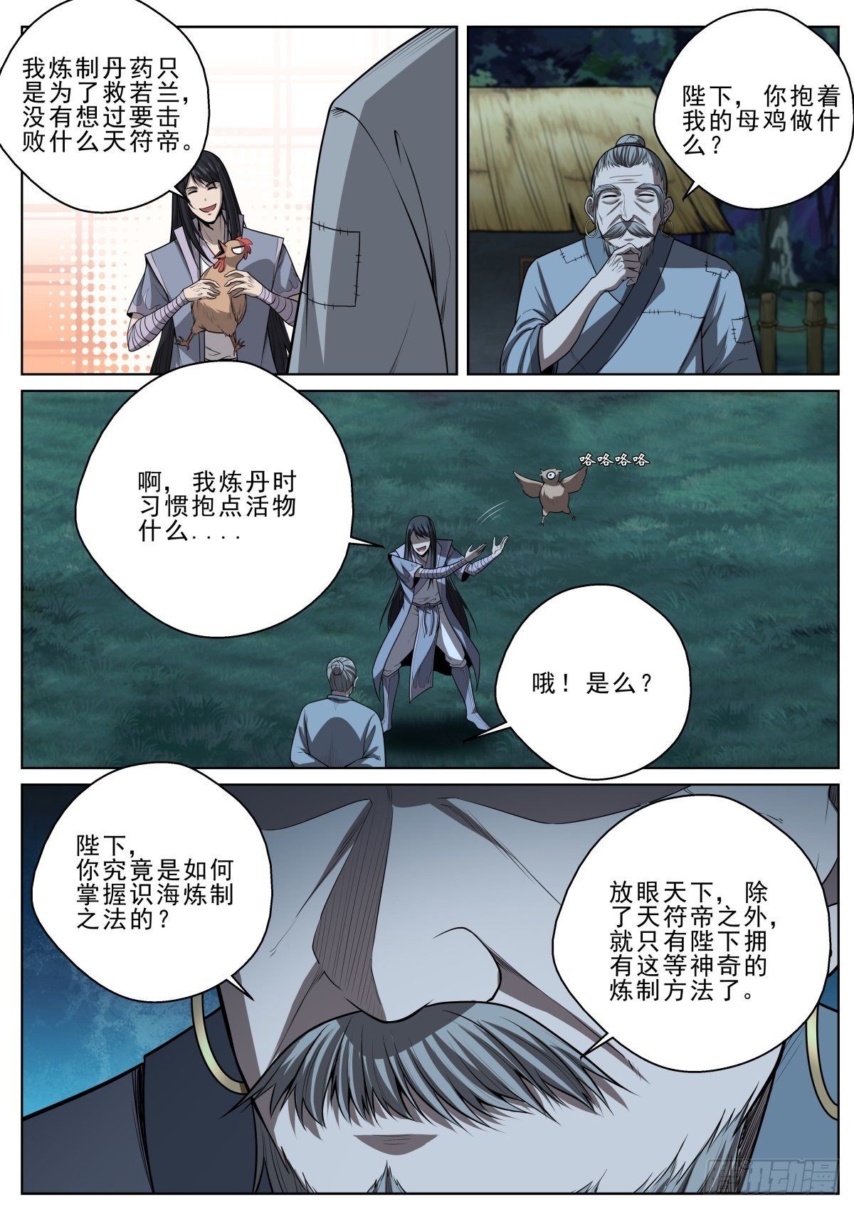 036 一发入魂9