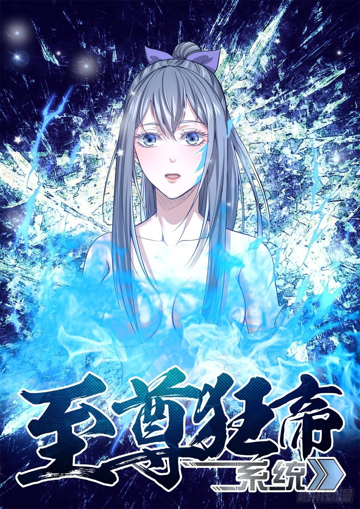 049 龙战0