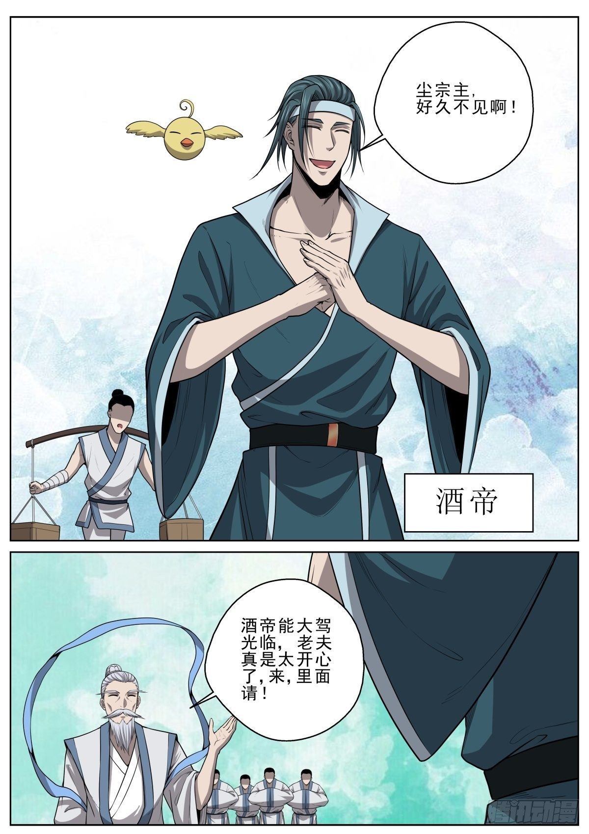 049 龙战12