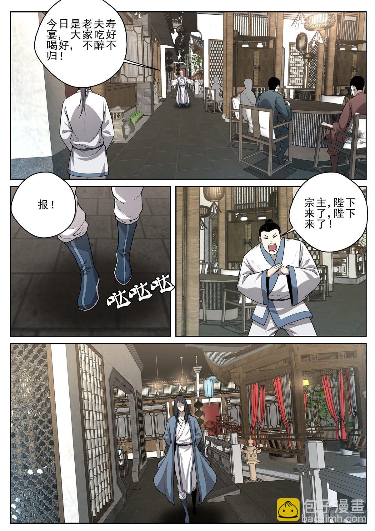 049 龙战13