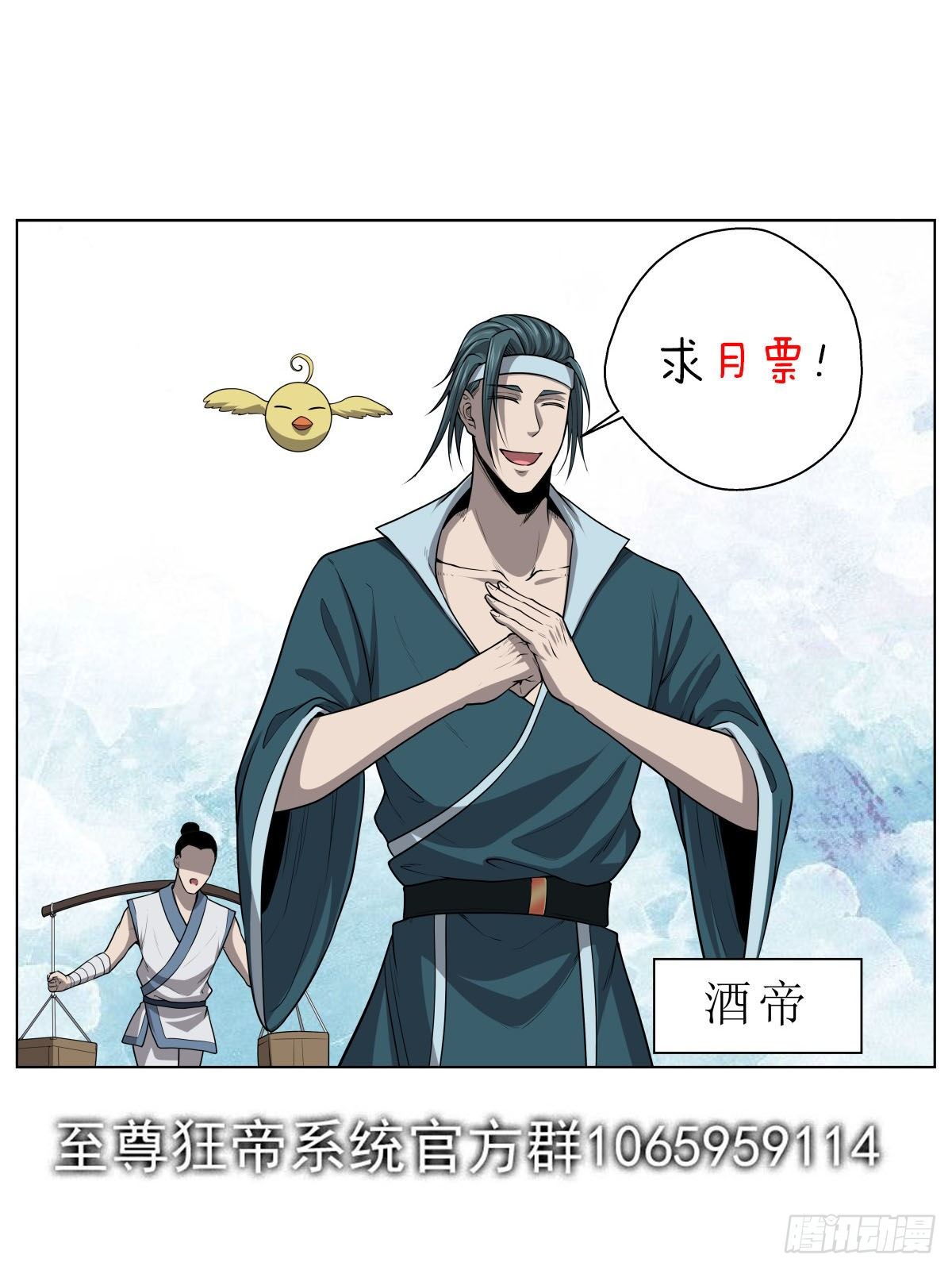 049 龙战14