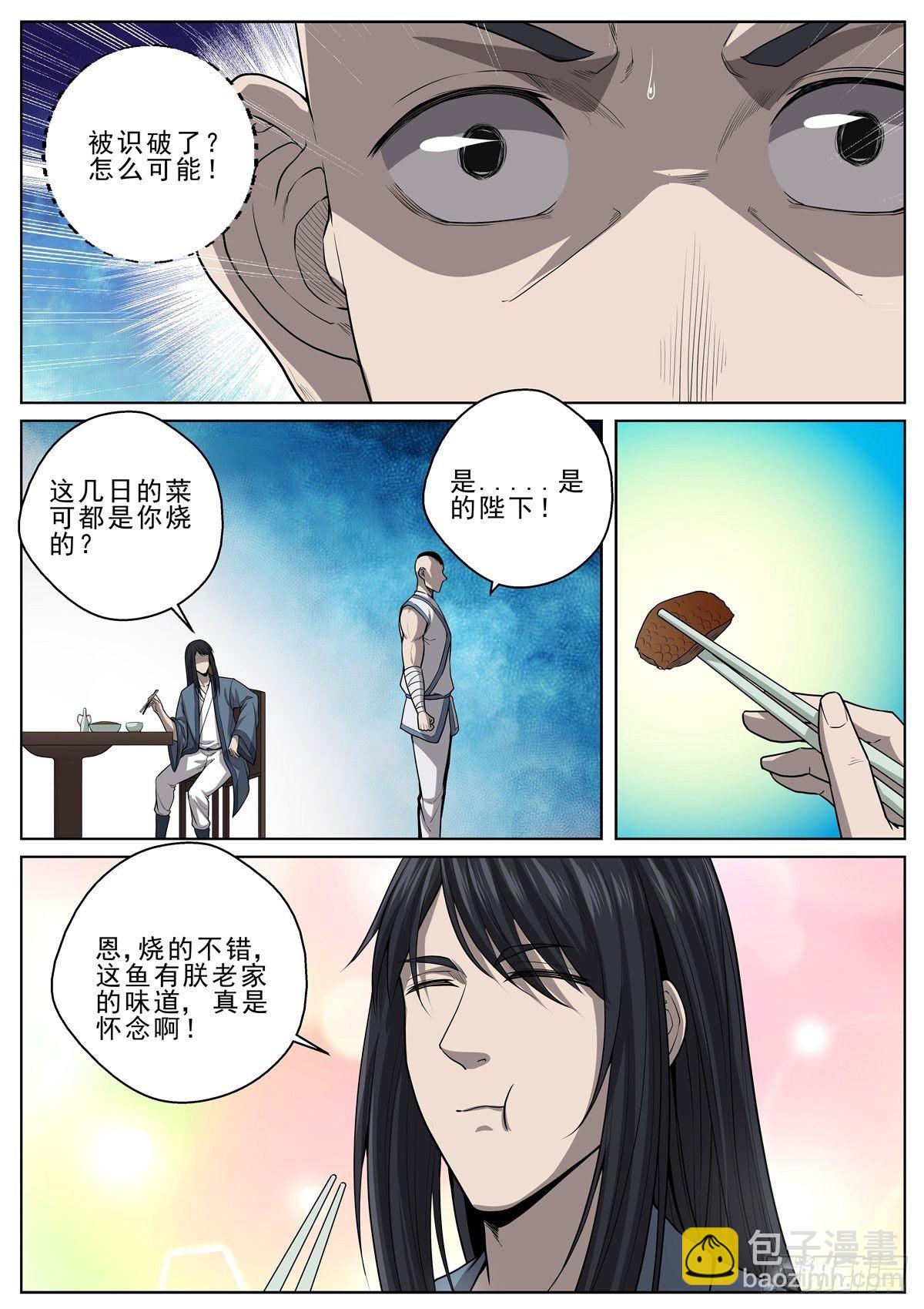049 龙战3