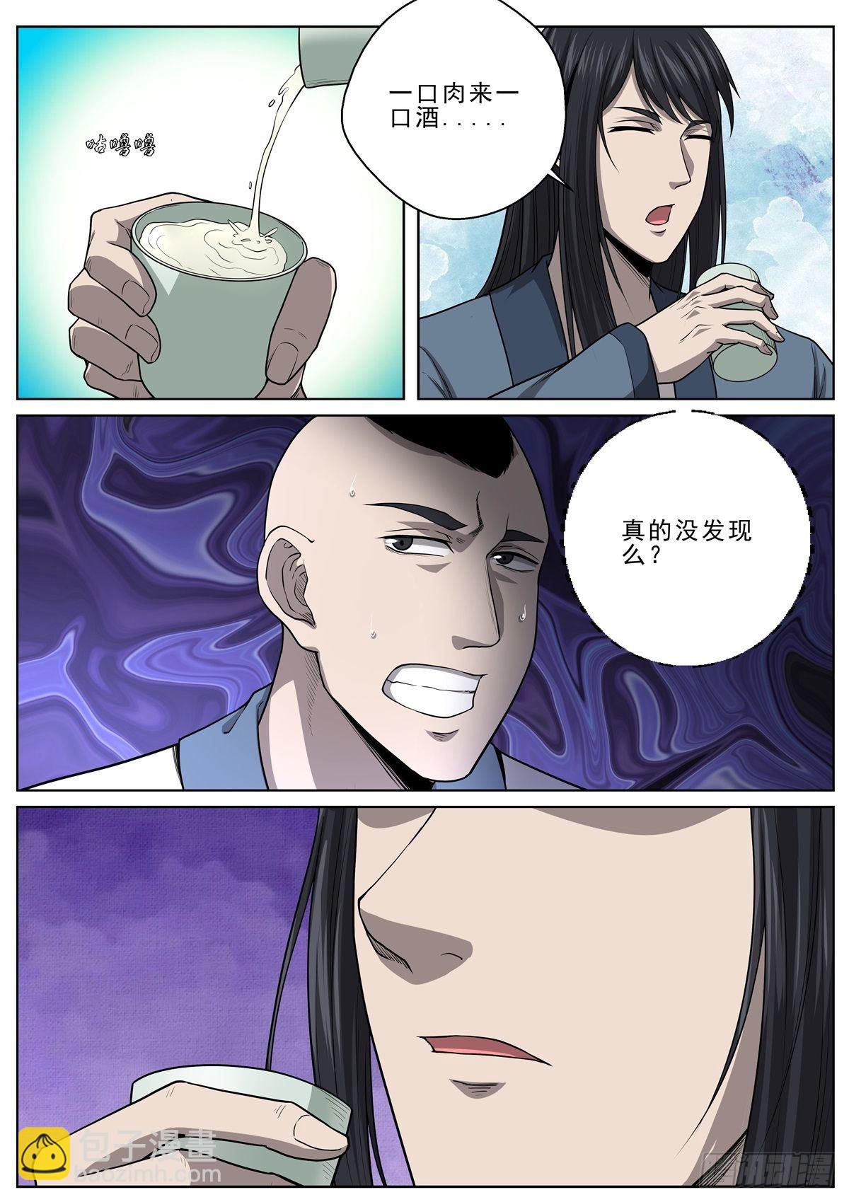049 龙战5
