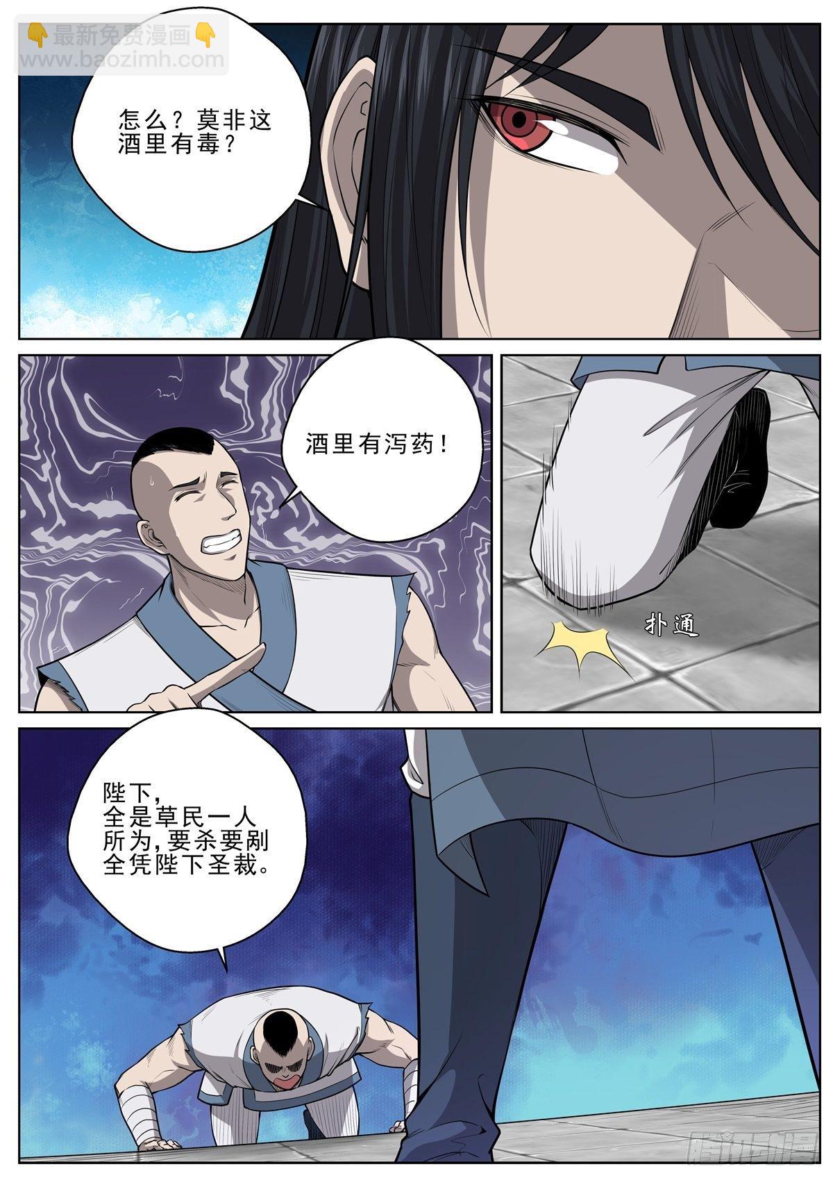 049 龙战7