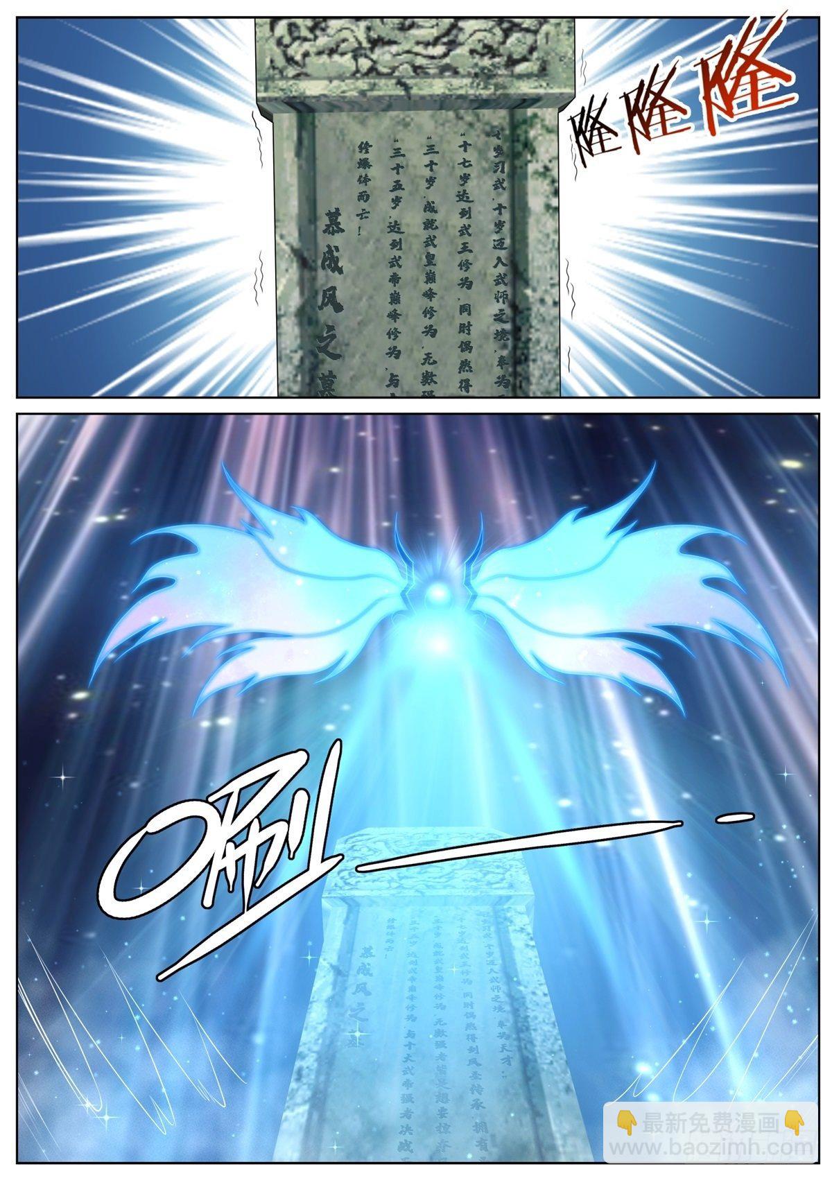 059 墓穴之谜13