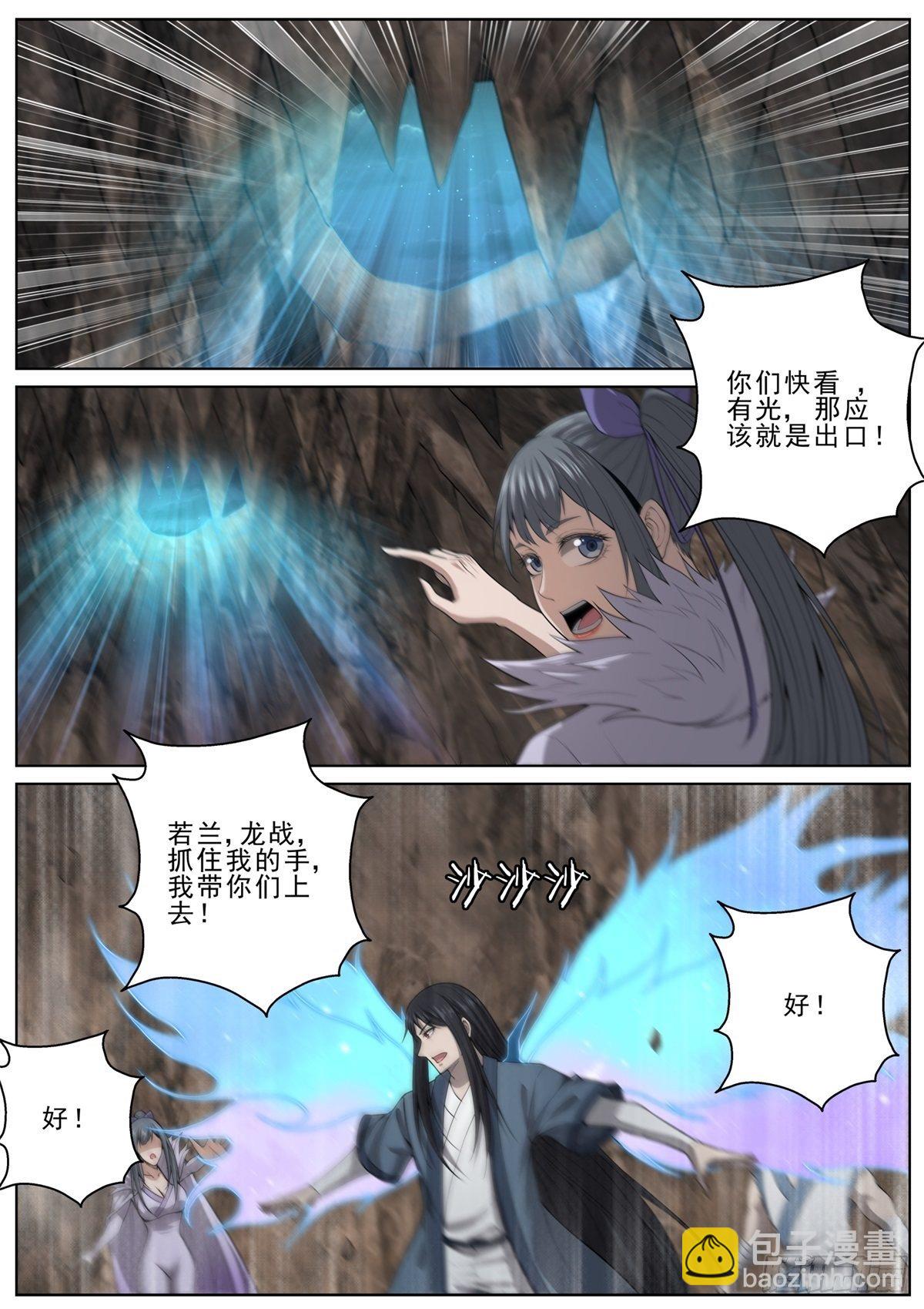 061 神秘死亡3