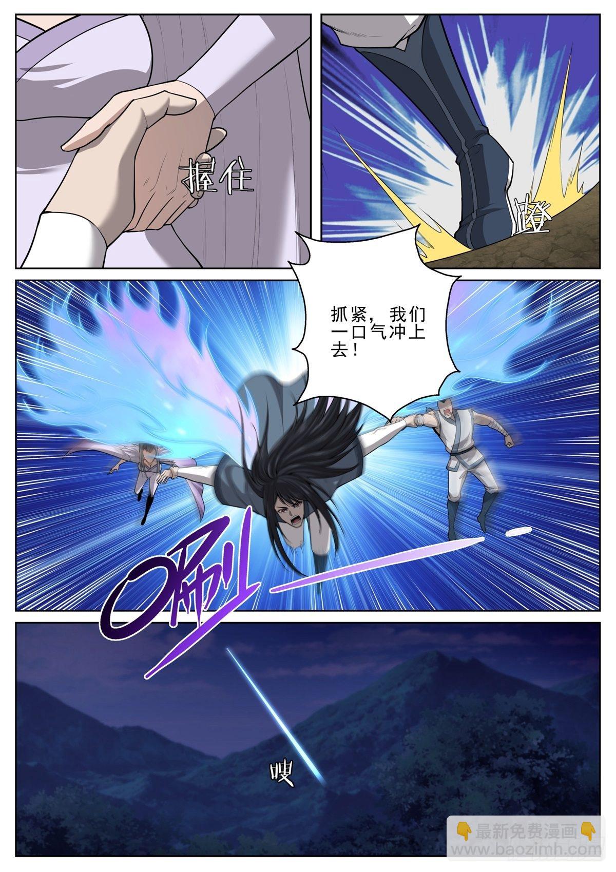061 神秘死亡4
