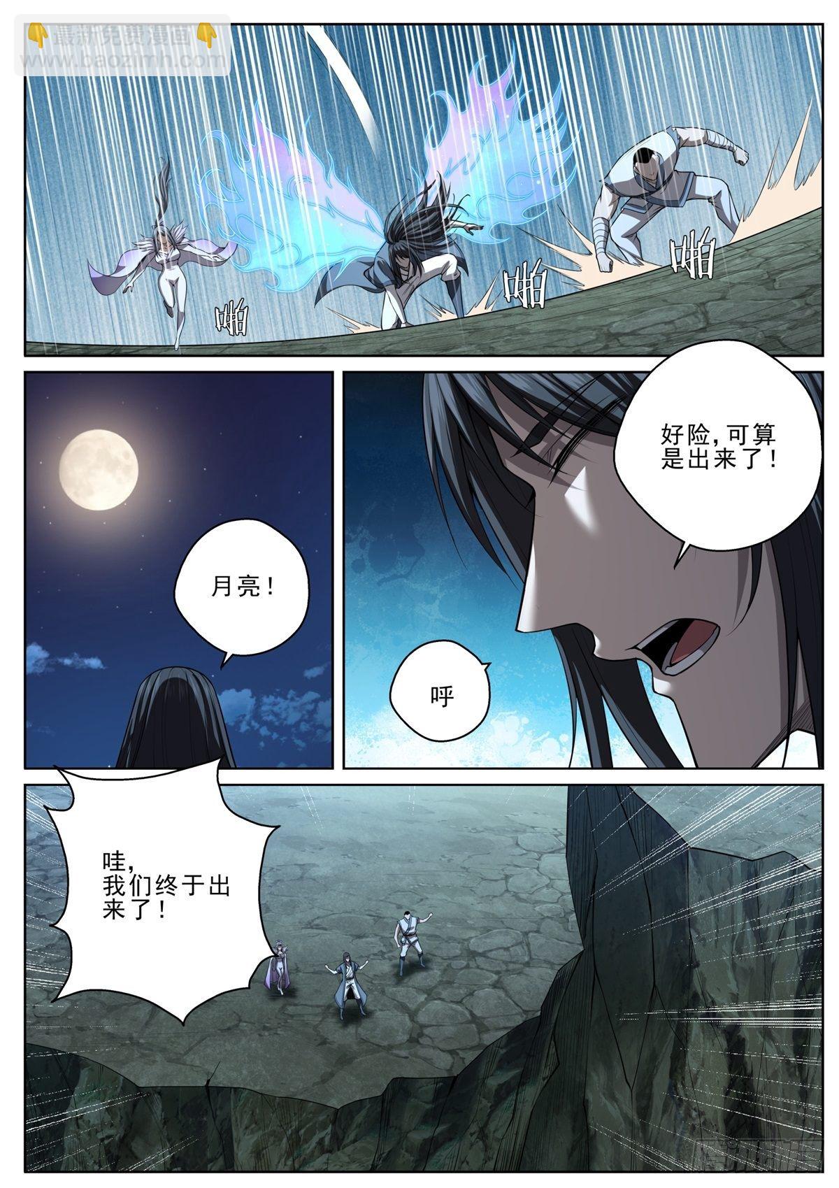 061 神秘死亡5