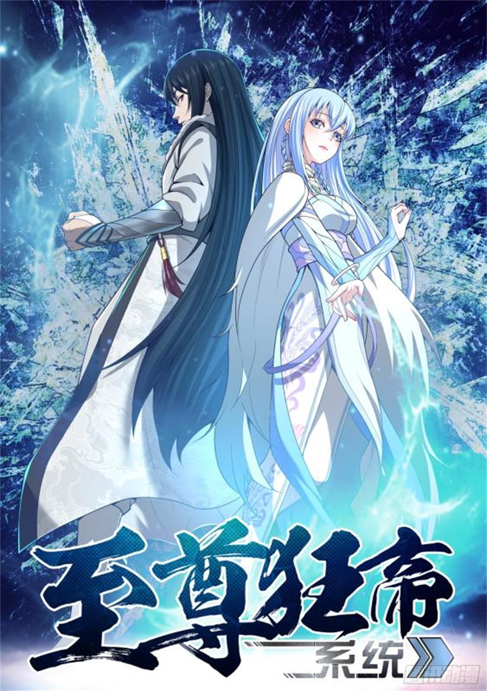 085 就这？0