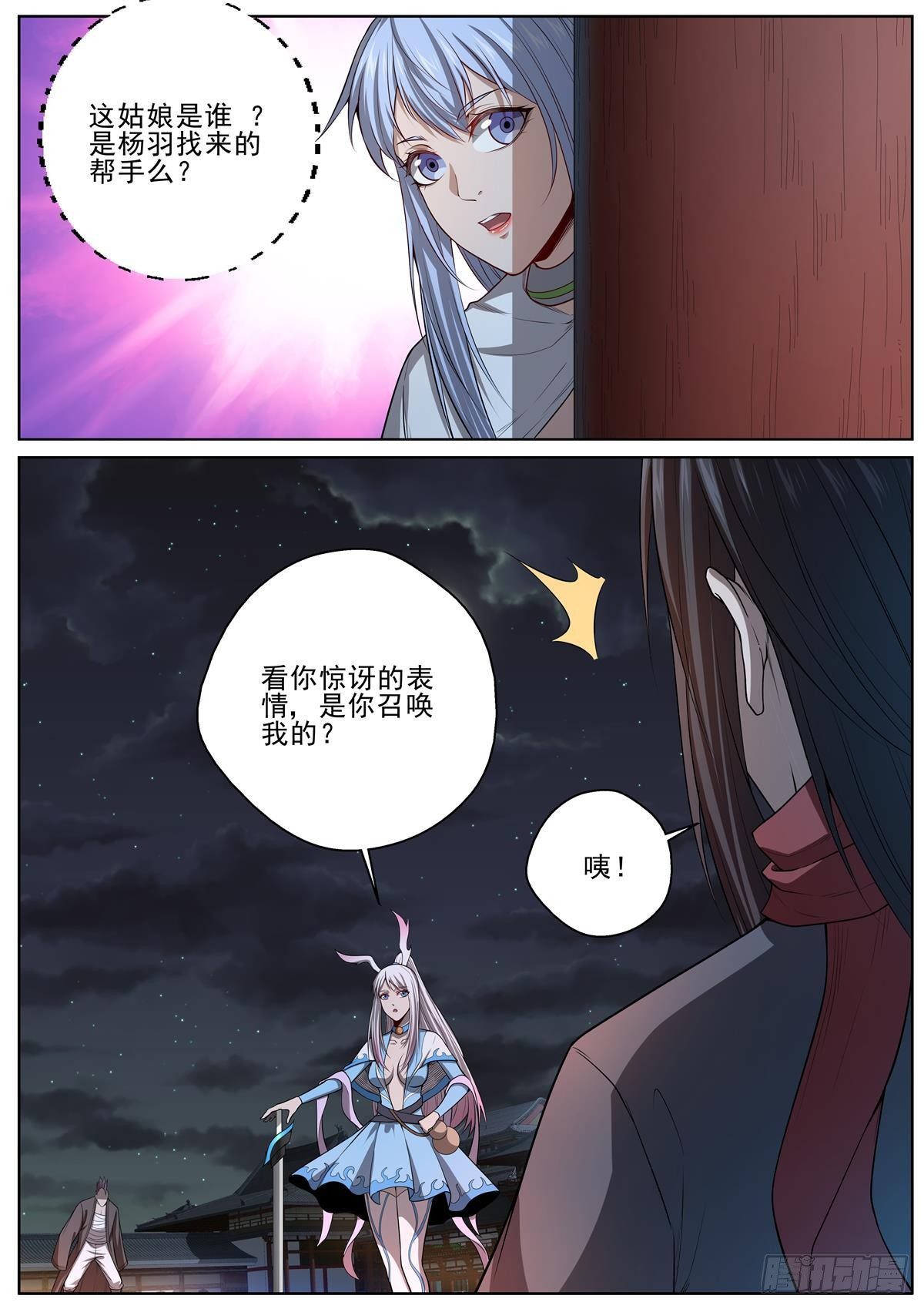 085 就这？1