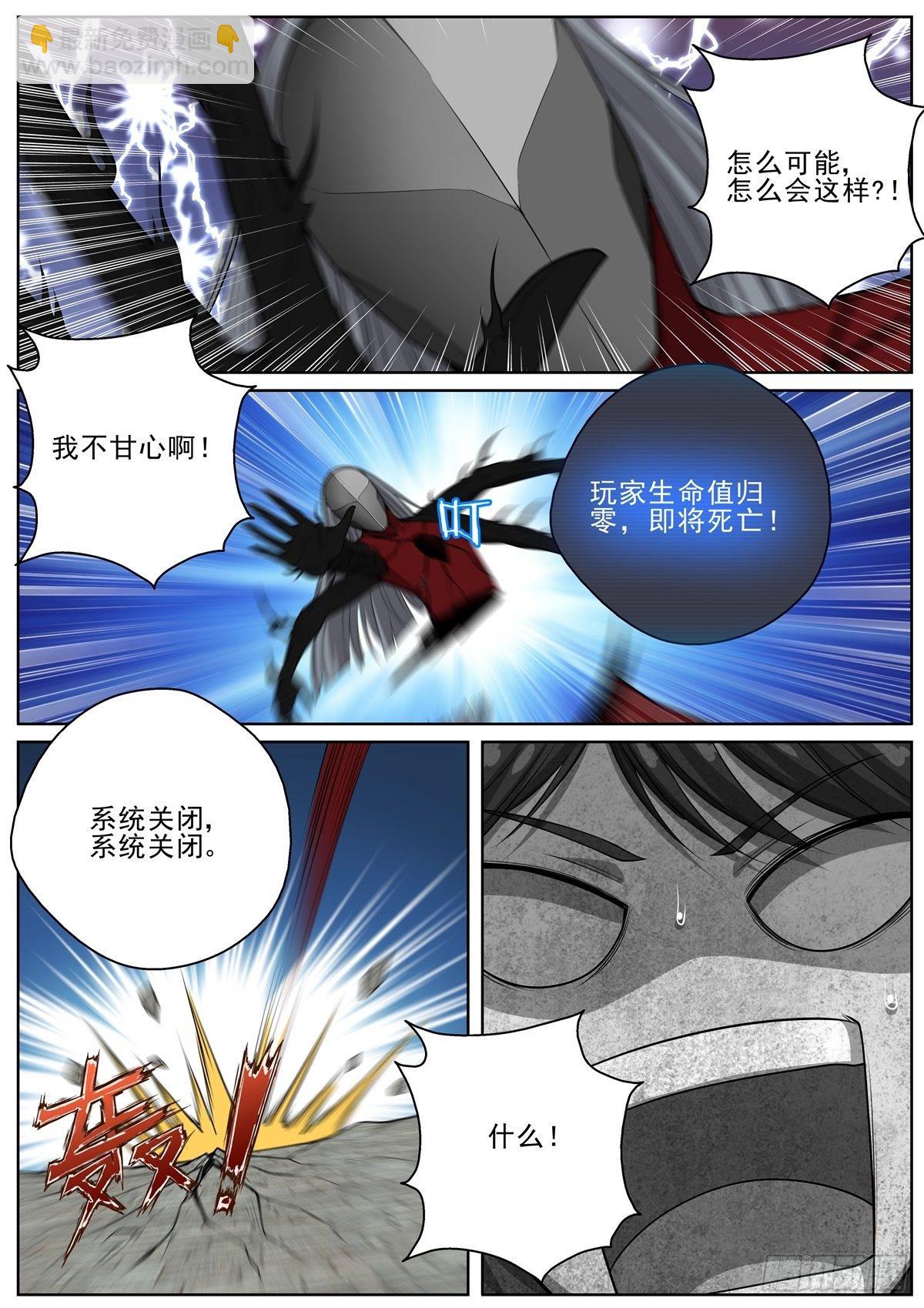 085 就这？12