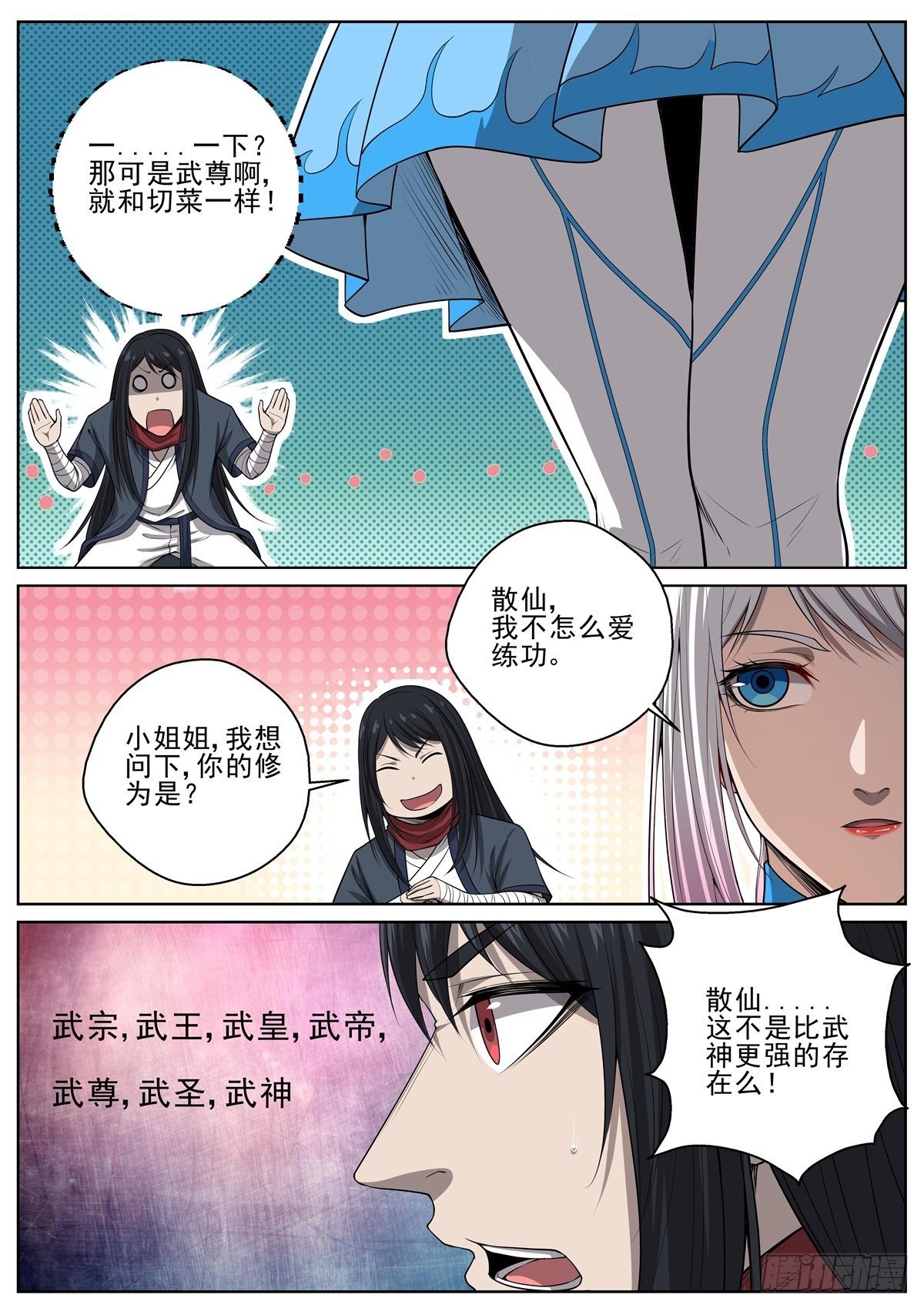 085 就这？13