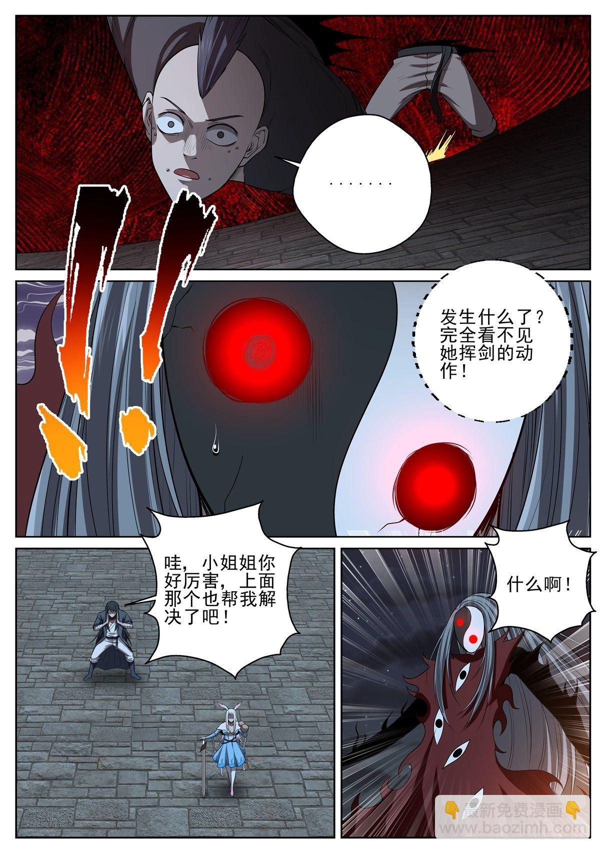 085 就这？4