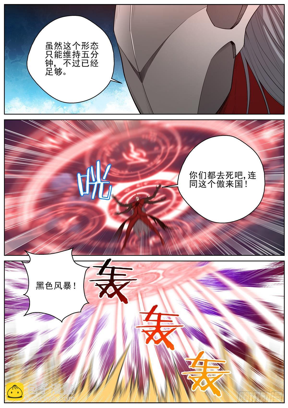 085 就这？8