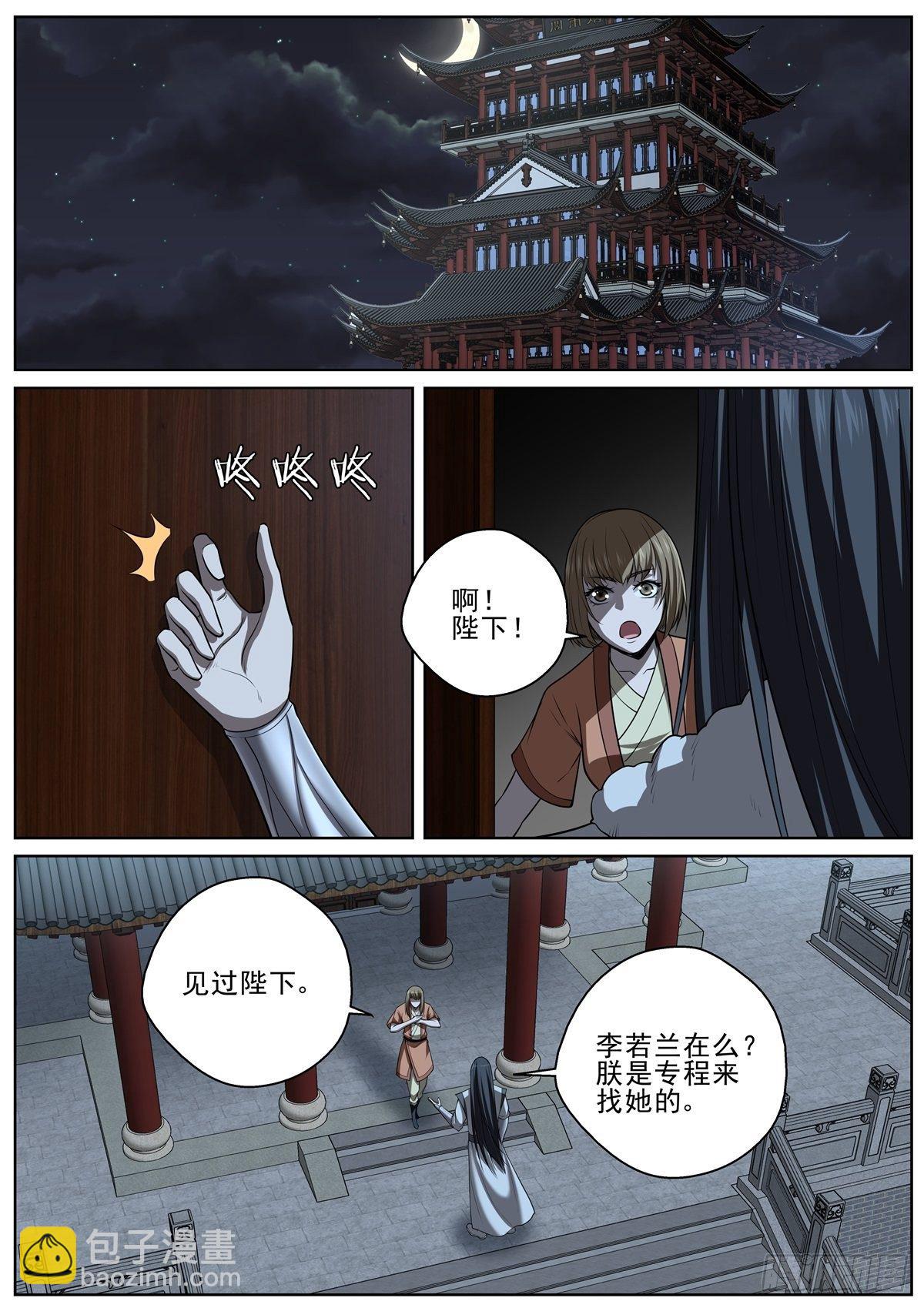 090 开设学院2