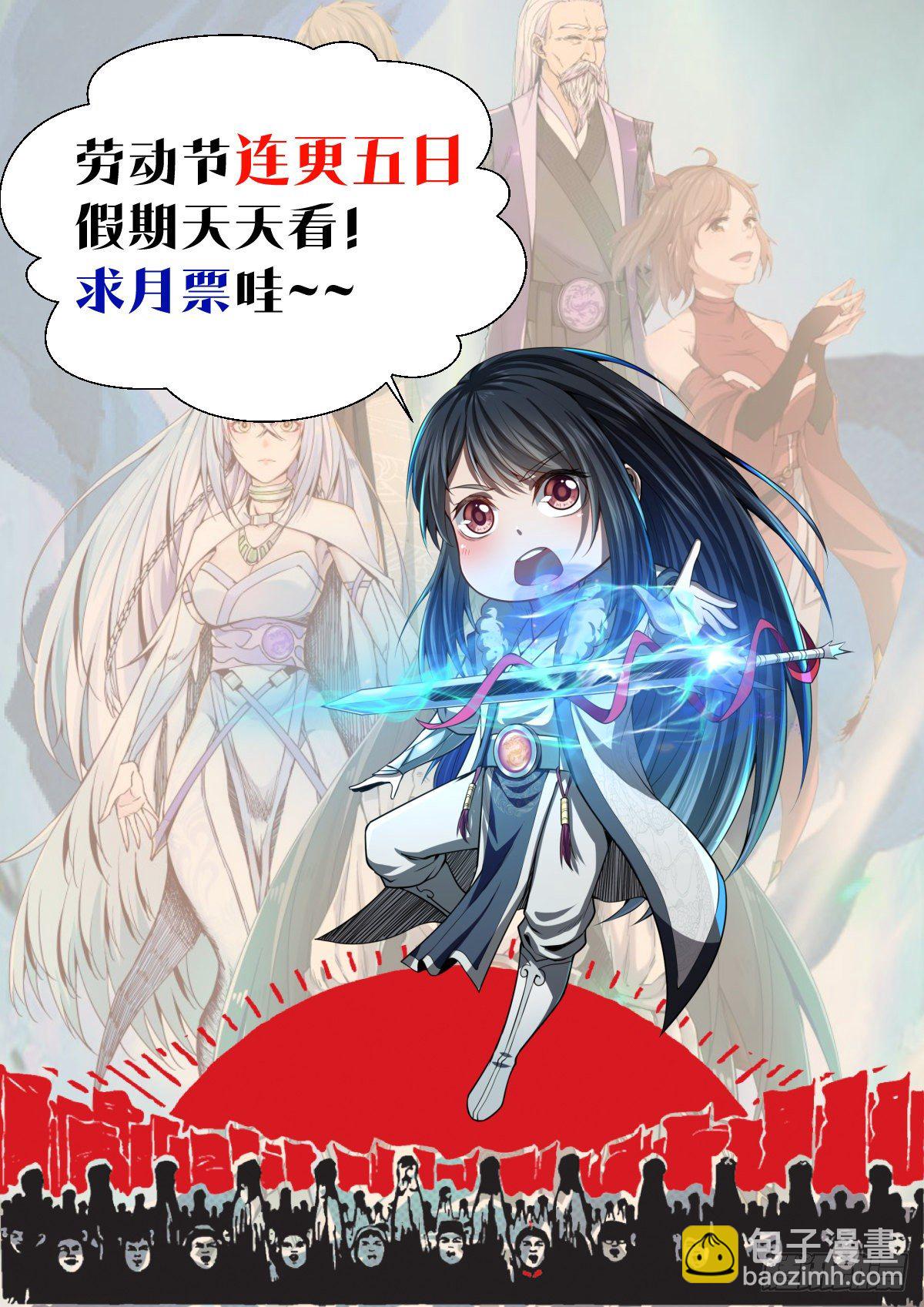 094 危机！13