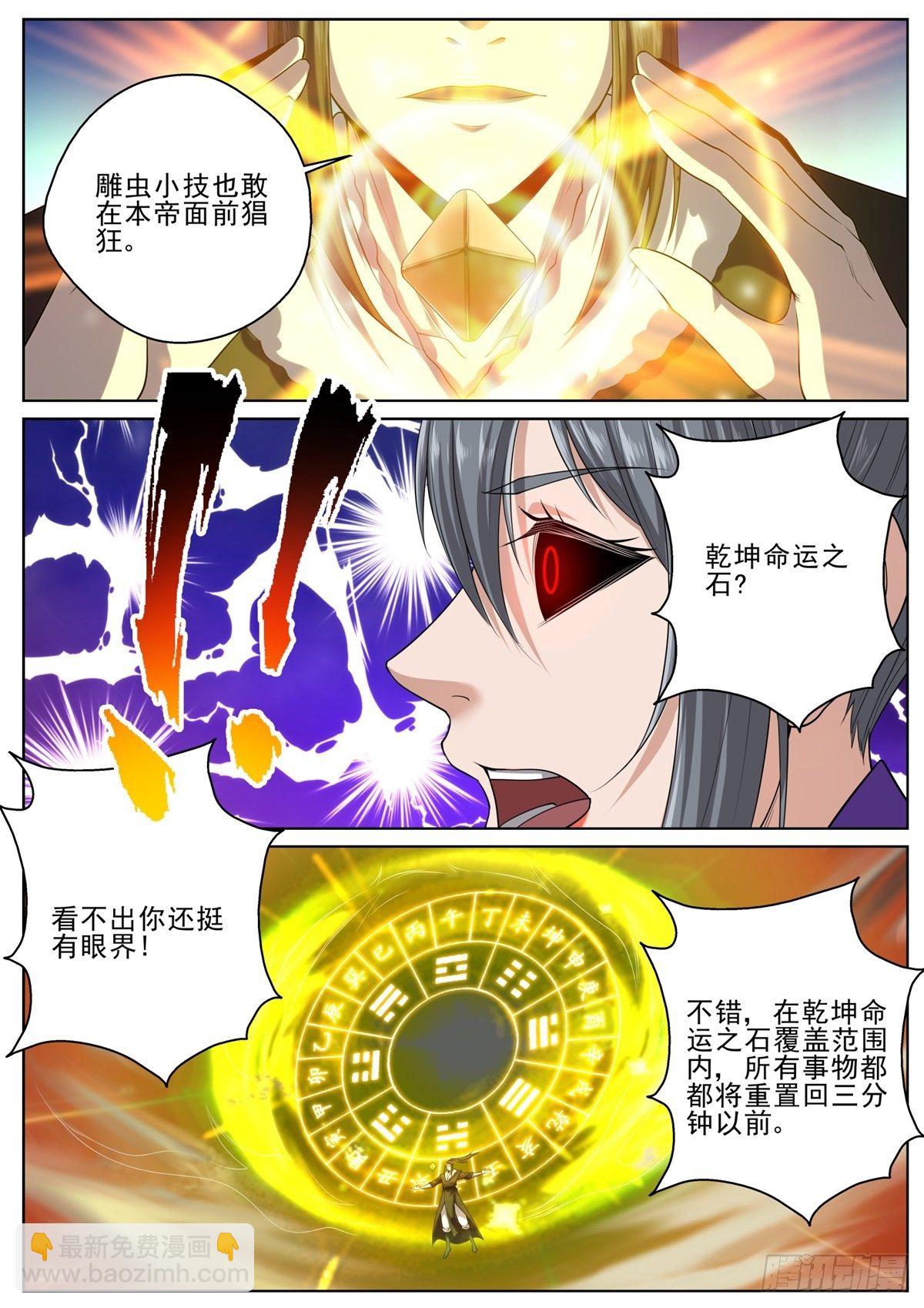 094 危机！8