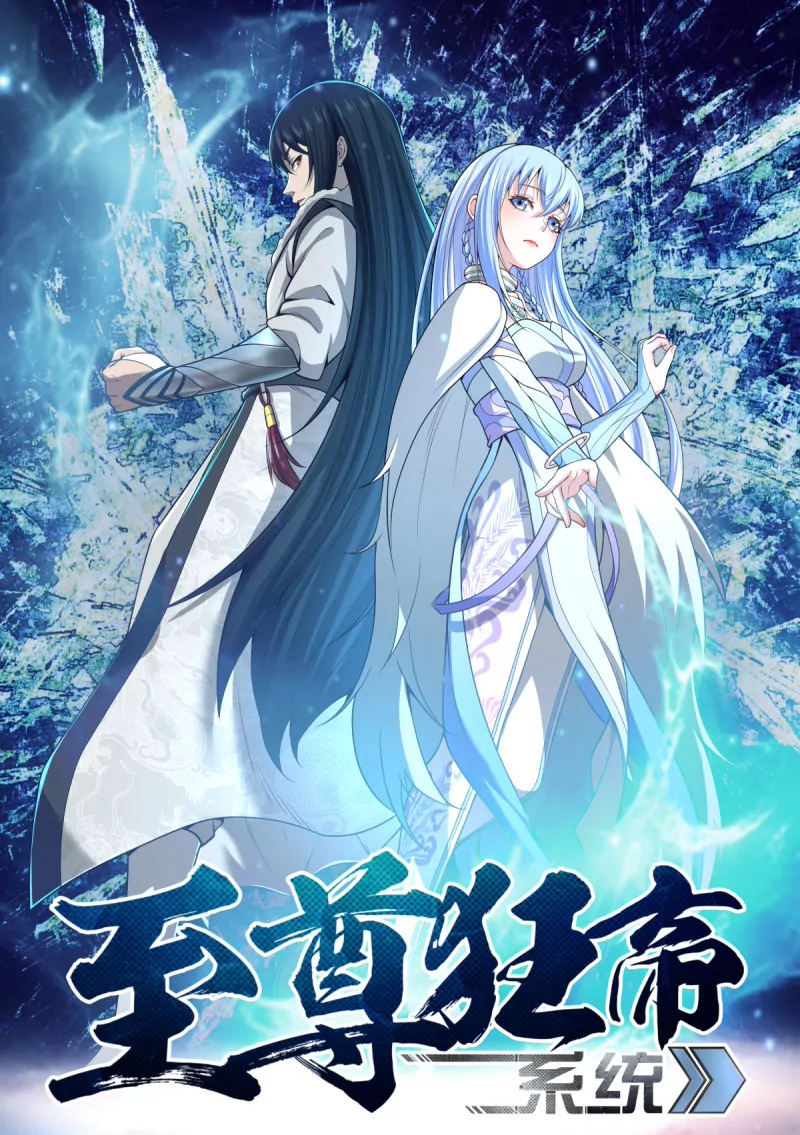 第104话 102 渔村姑娘0