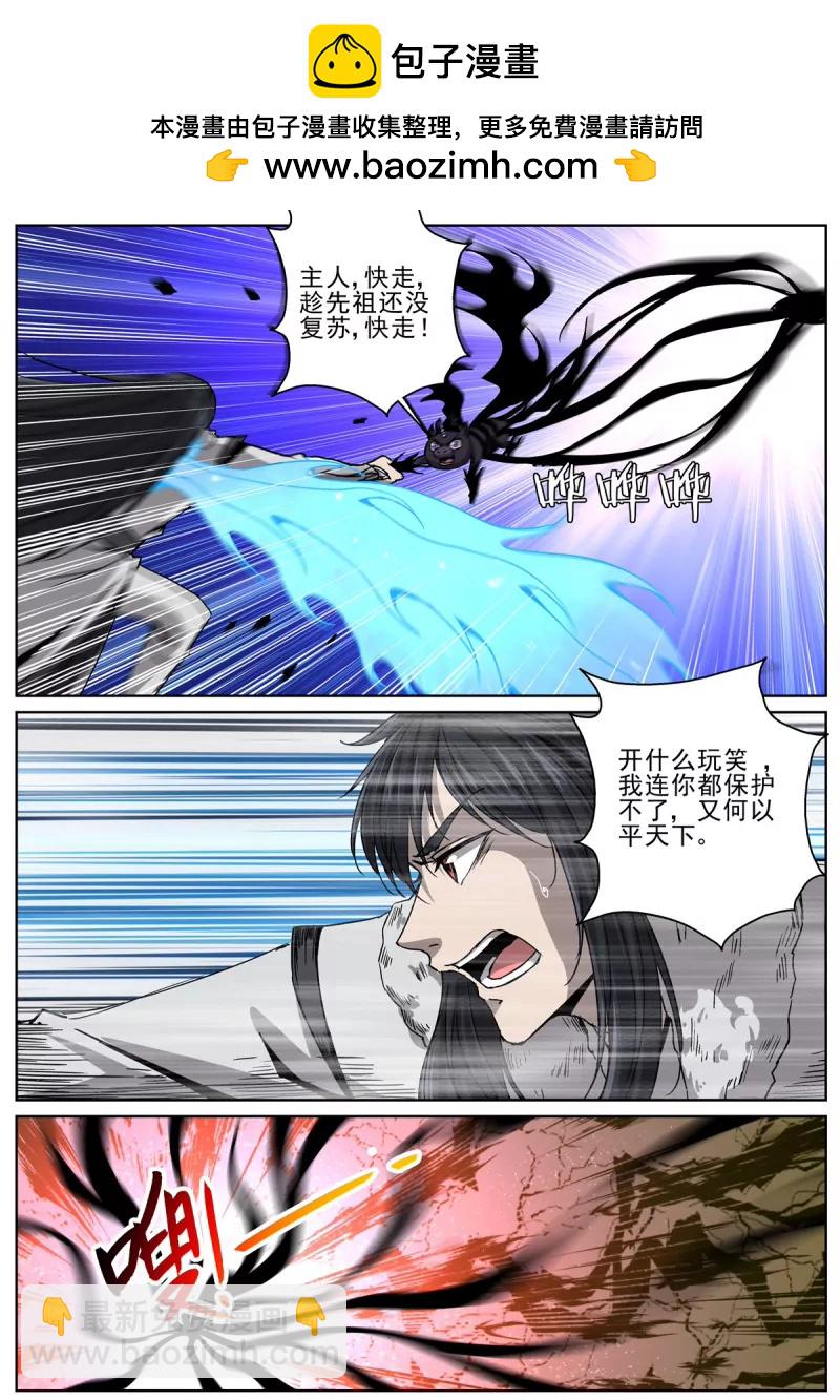 第104话 102 渔村姑娘1