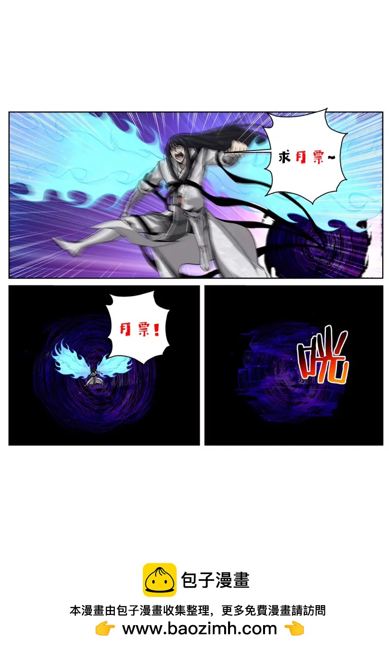 第104话 102 渔村姑娘13