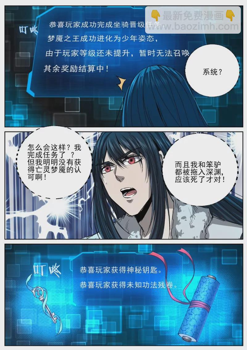 第104话 102 渔村姑娘6