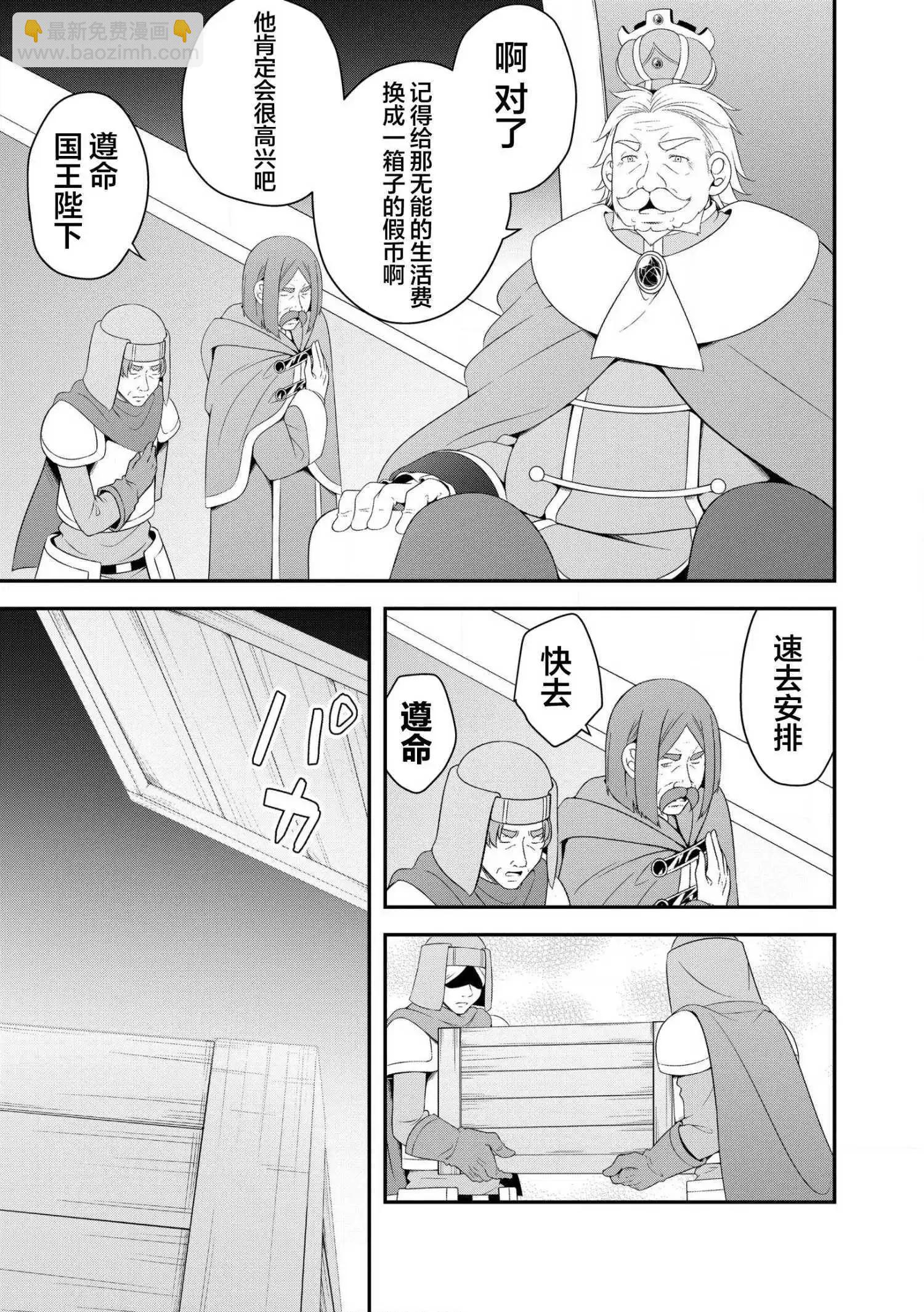 第1.2话12