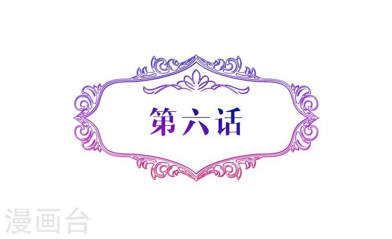 第6话 为什么你这么讨厌我1