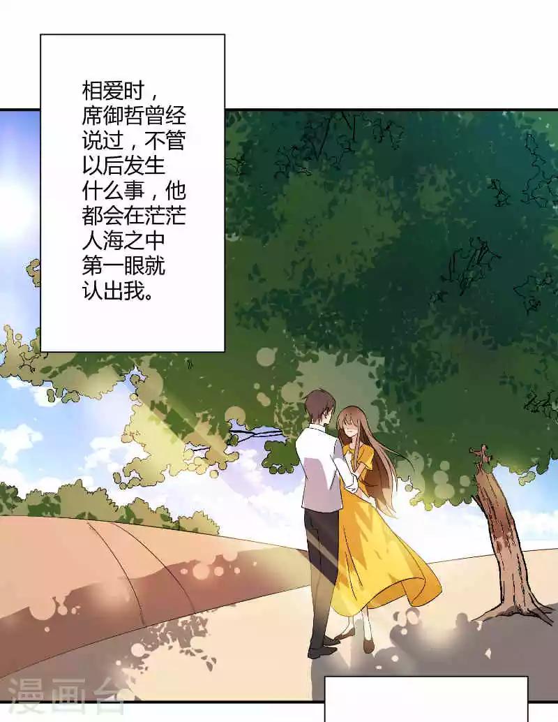 第9话 誓言经不起摧残9