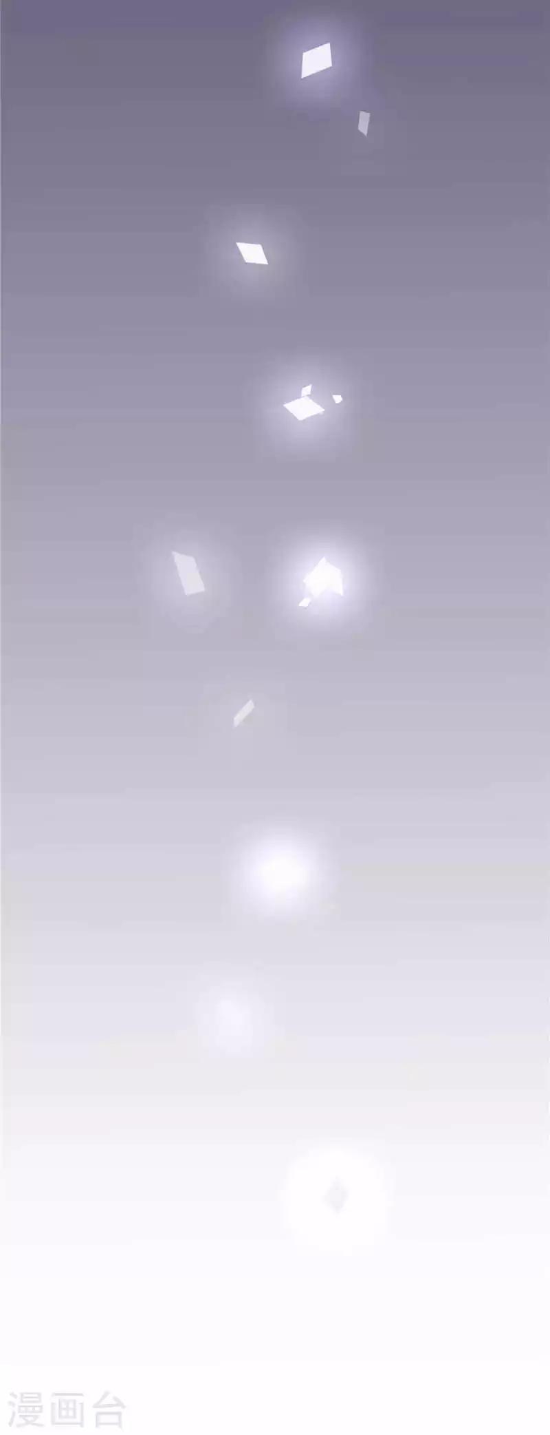 第16话 遭遇车祸6