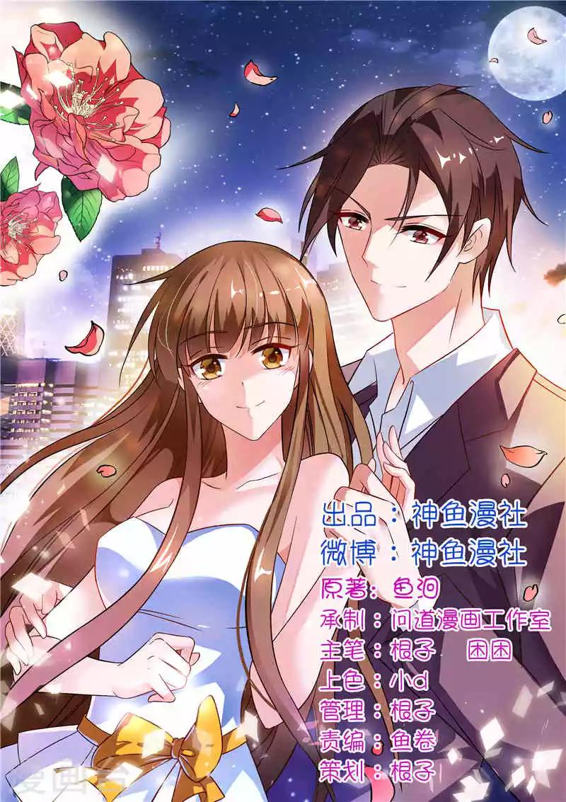 第34话 混蛋，你怎么才来0
