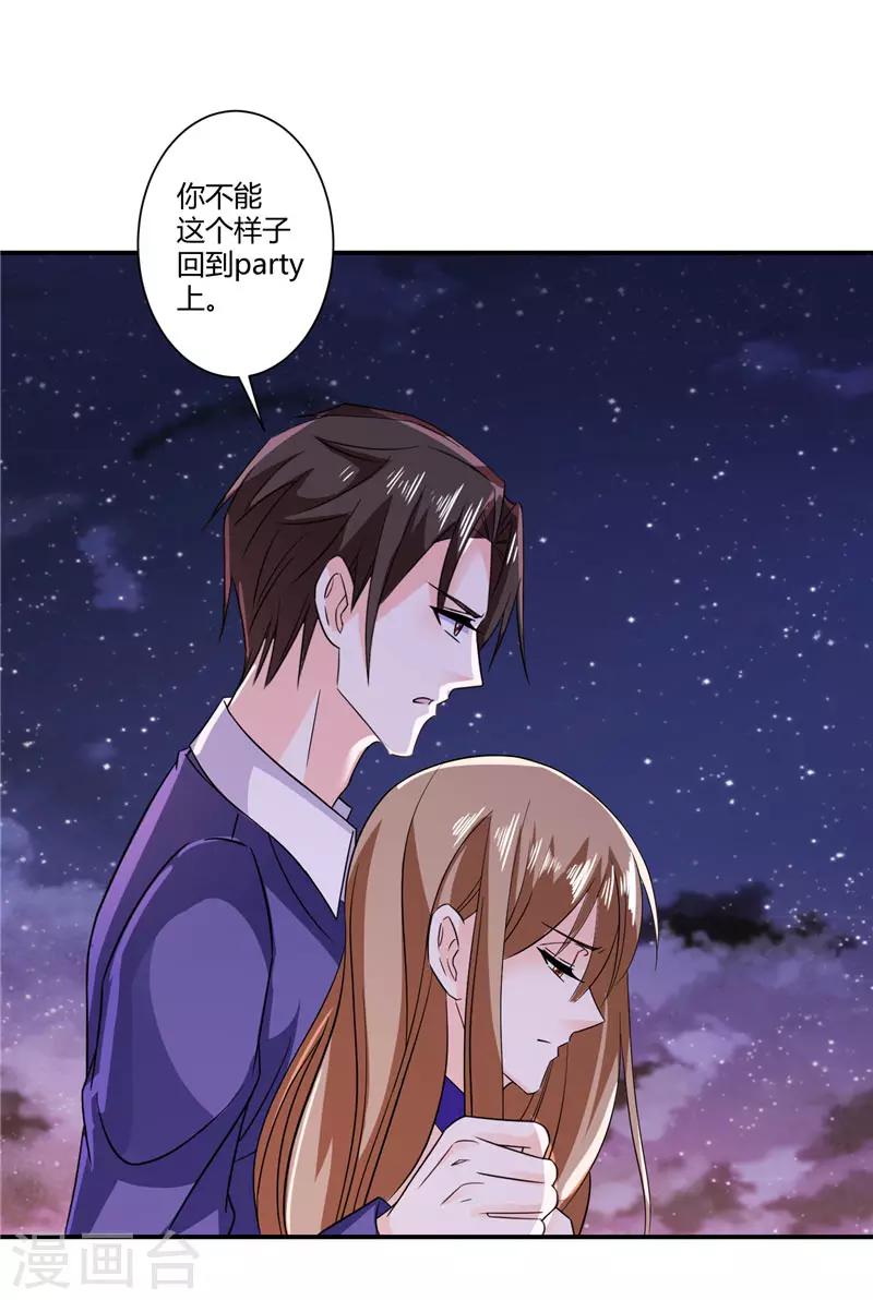 第34话 混蛋，你怎么才来14