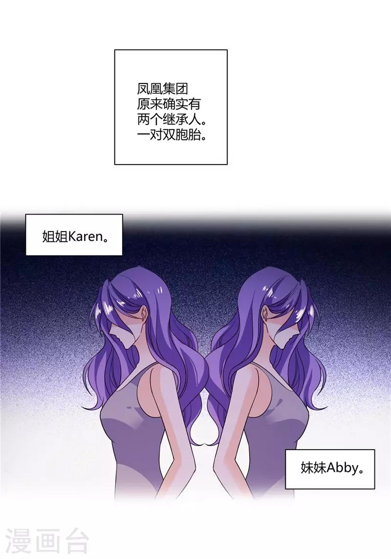 第34话 混蛋，你怎么才来20