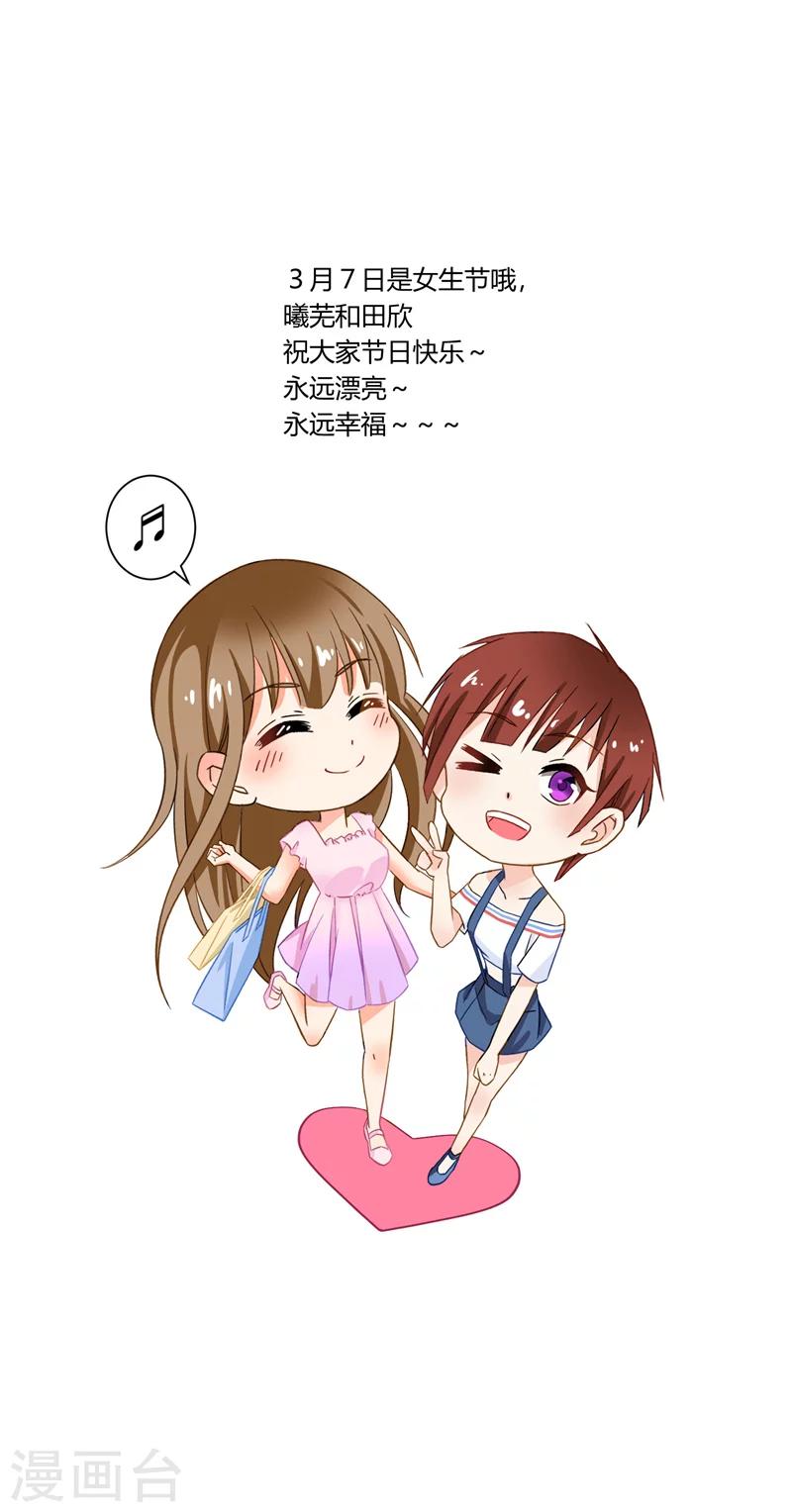 第34话 混蛋，你怎么才来22