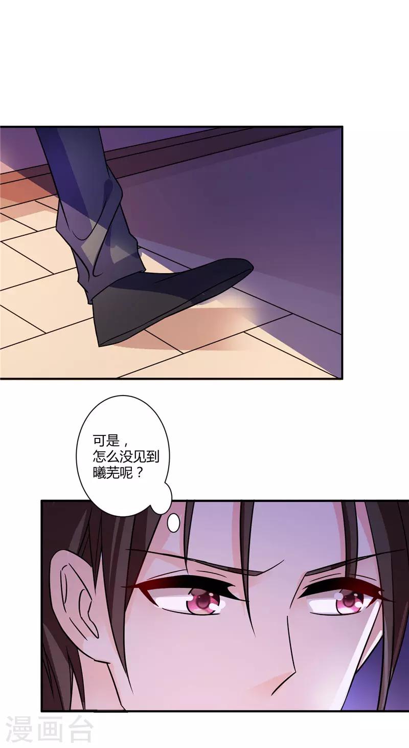 第34话 混蛋，你怎么才来4