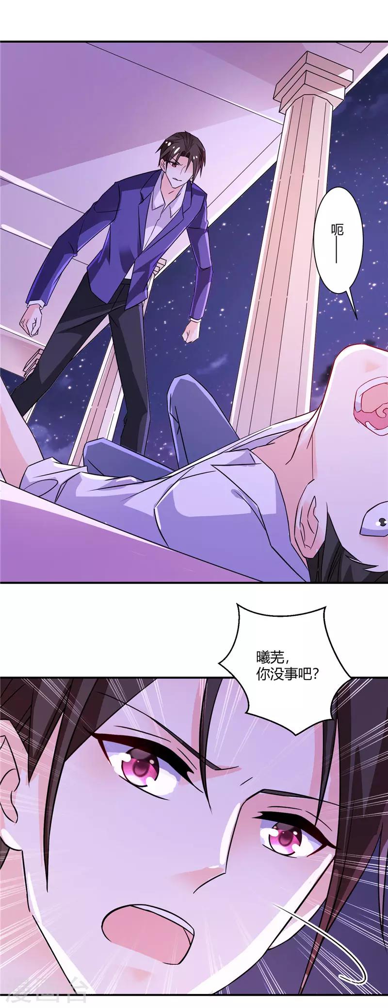 第34话 混蛋，你怎么才来9