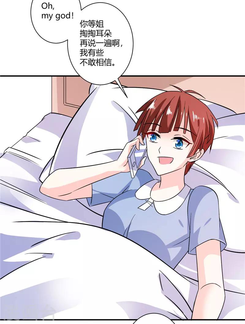 第40话 做我想做的事8