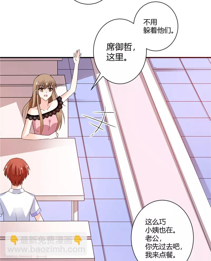第43话 她在隐瞒些什么13