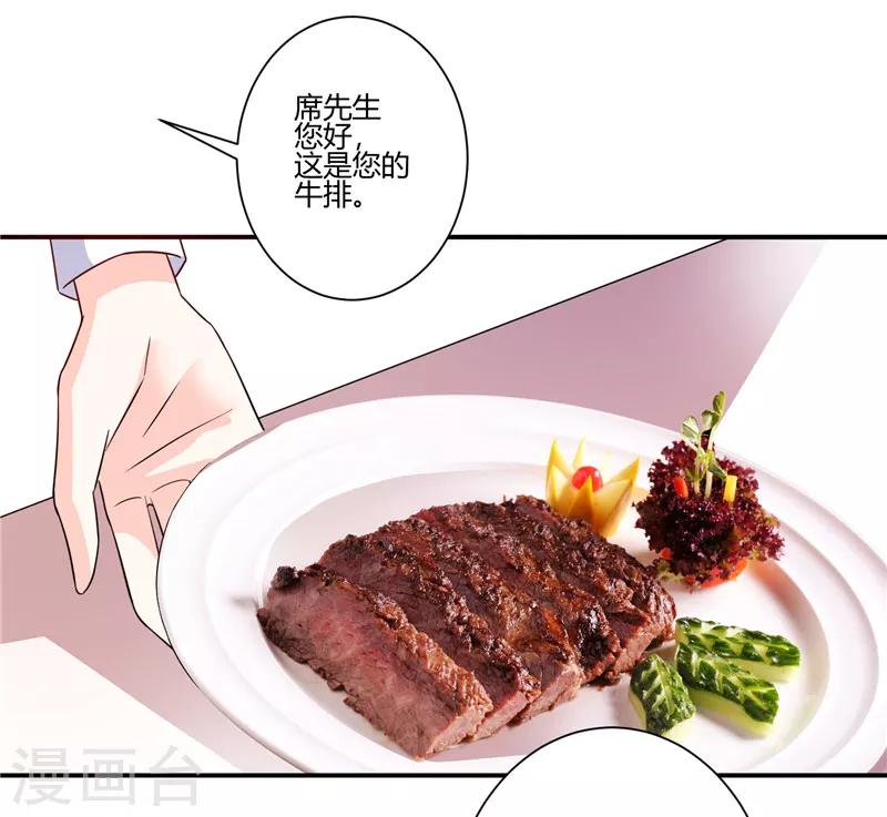 第43话 她在隐瞒些什么15