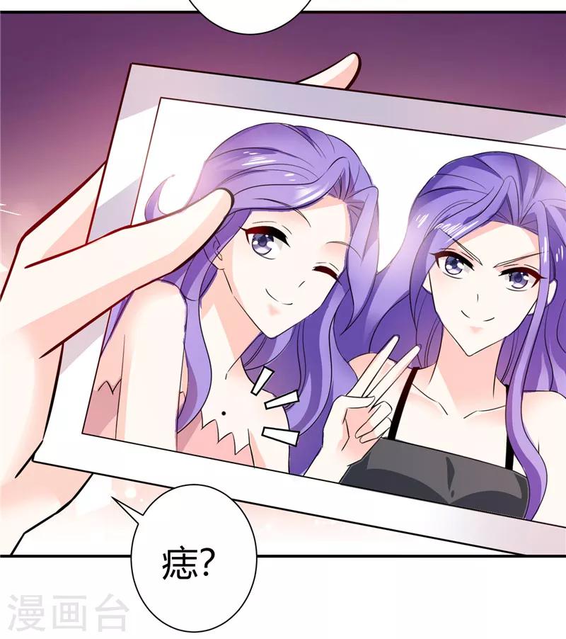 第43话 她在隐瞒些什么27