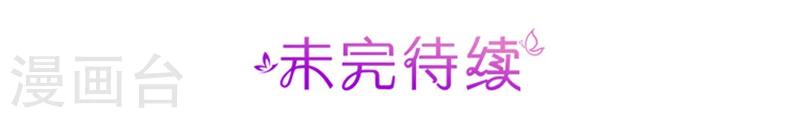 第43话 她在隐瞒些什么33