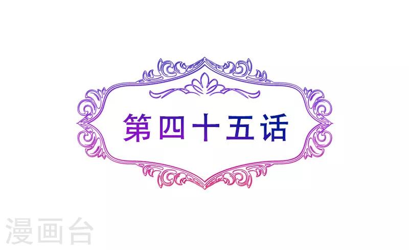 第45话 药检报告1